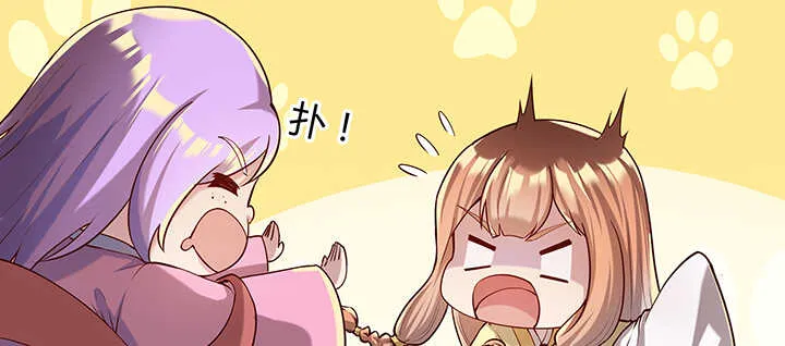 175话 趁火打劫 第87页