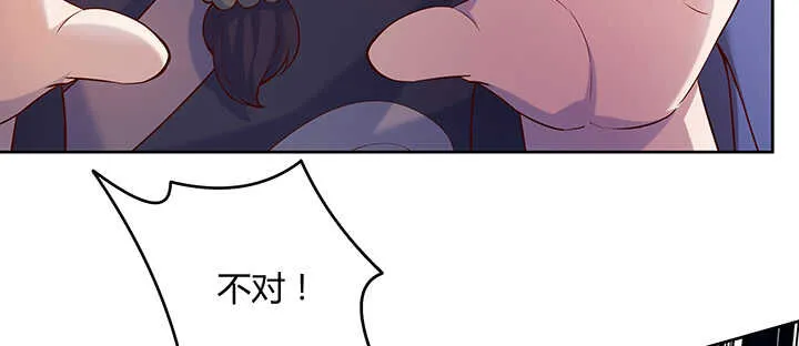 175话 趁火打劫 第92页