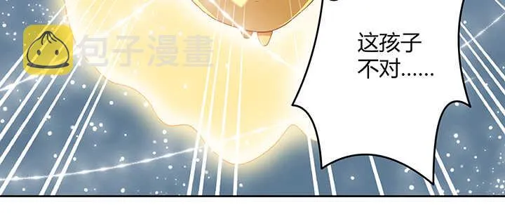 175话 趁火打劫 第97页