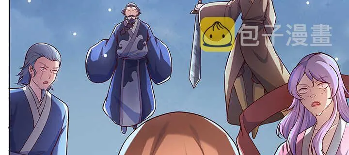 175话 趁火打劫 第100页