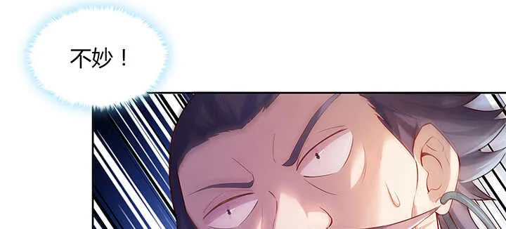 175话 趁火打劫 第103页