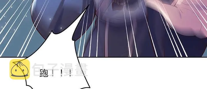 175话 趁火打劫 第108页