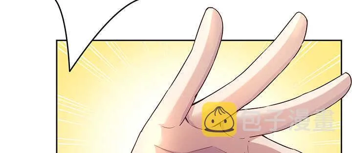 175话 趁火打劫 第109页