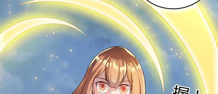 175话 趁火打劫 第111页