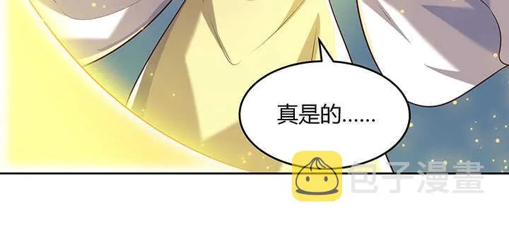175话 趁火打劫 第113页