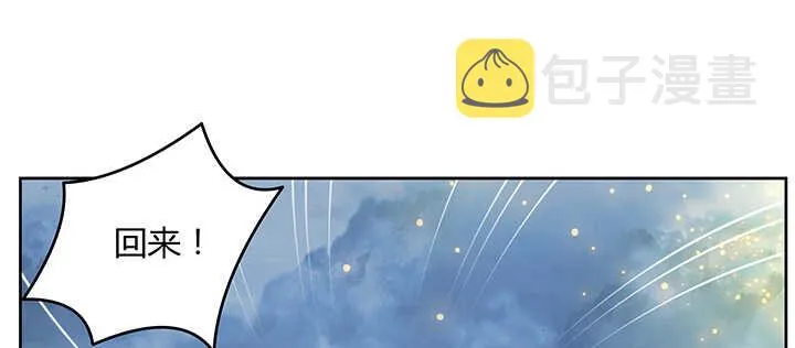 175话 趁火打劫 第114页