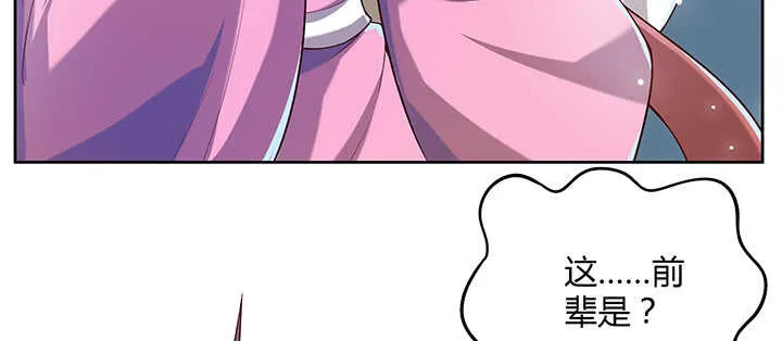 175话 趁火打劫 第121页
