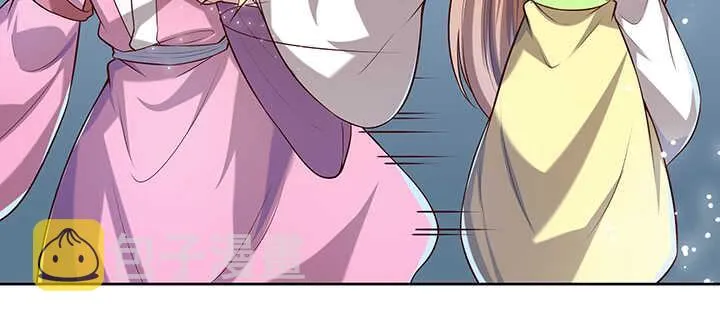 175话 趁火打劫 第126页