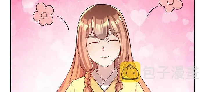 175话 趁火打劫 第128页