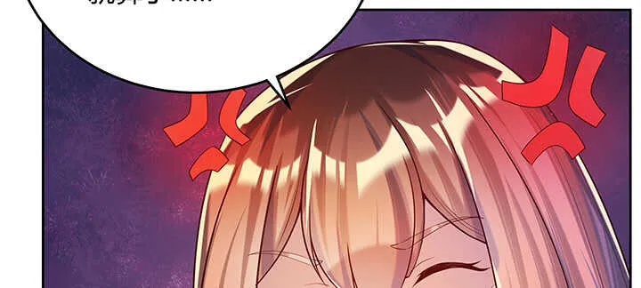 176话 小孩子？ 第5页