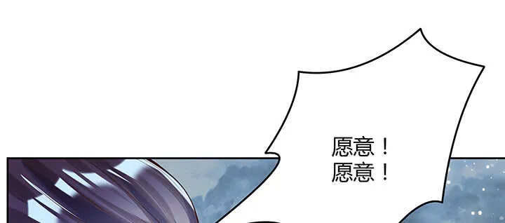 176话 小孩子？ 第8页