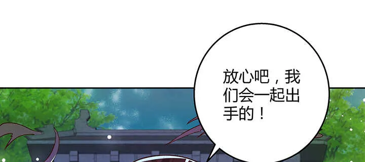 176话 小孩子？ 第21页