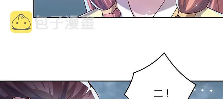 176话 小孩子？ 第26页