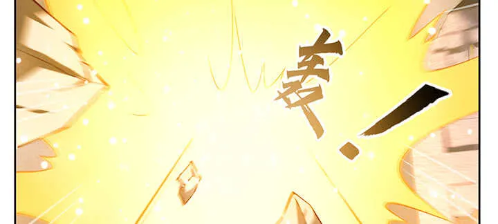 176话 小孩子？ 第42页