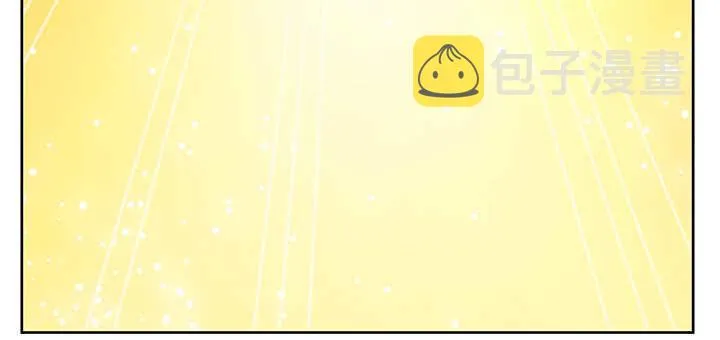 176话 小孩子？ 第44页