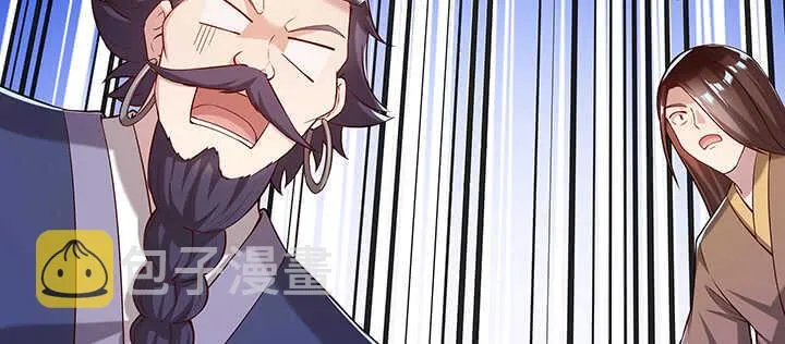 176话 小孩子？ 第47页