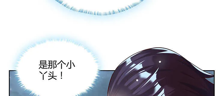 176话 小孩子？ 第49页