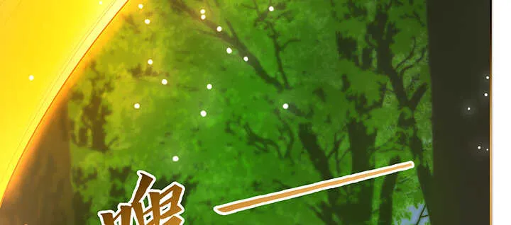 176话 小孩子？ 第61页