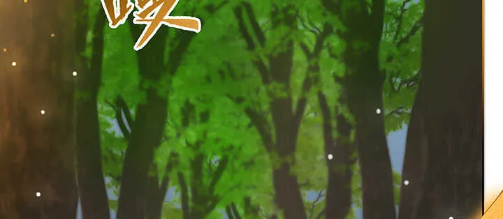 176话 小孩子？ 第62页