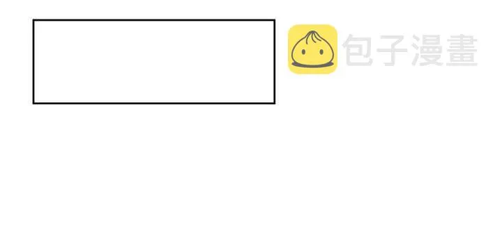 176话 小孩子？ 第67页