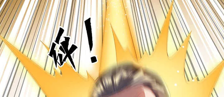 176话 小孩子？ 第69页