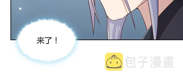 176话 小孩子？ 第83页