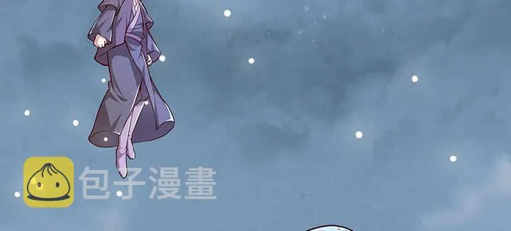 176话 小孩子？ 第85页