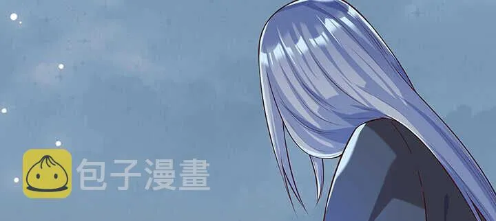 176话 小孩子？ 第86页