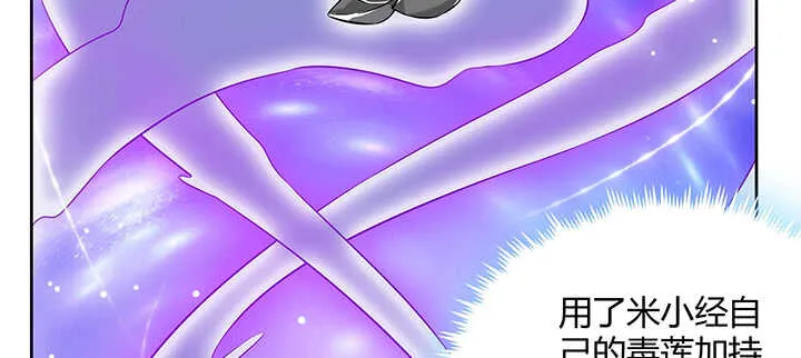 176话 小孩子？ 第95页