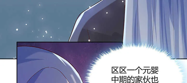 176话 小孩子？ 第107页