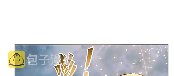 176话 小孩子？ 第114页