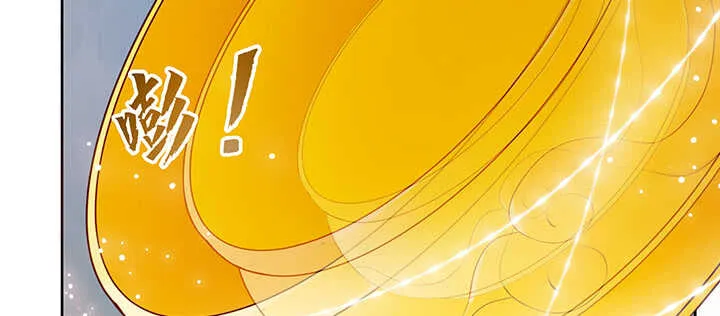 176话 小孩子？ 第116页