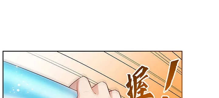 176话 小孩子？ 第121页
