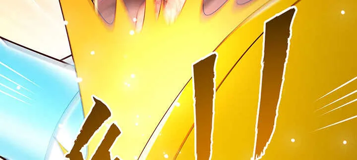 176话 小孩子？ 第125页