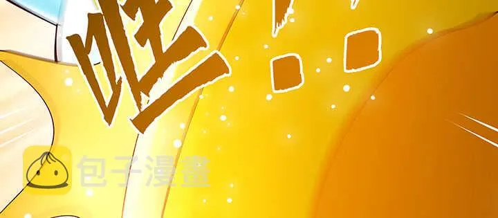 176话 小孩子？ 第126页