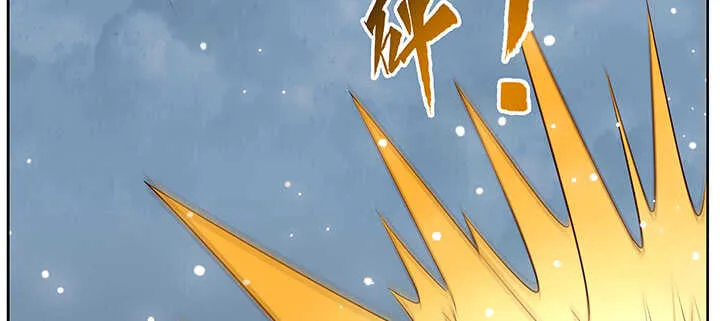 177话 高手护体 第4页