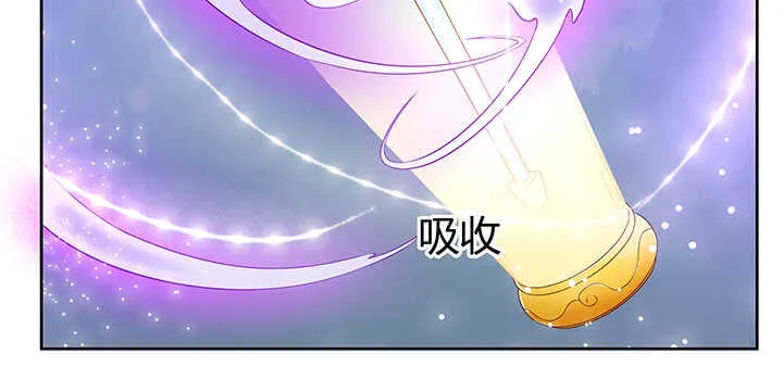 177话 高手护体 第13页