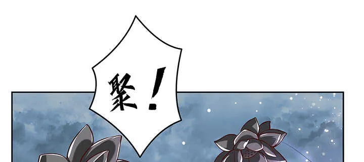 177话 高手护体 第21页