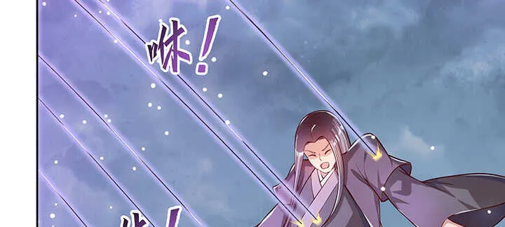 177话 高手护体 第24页