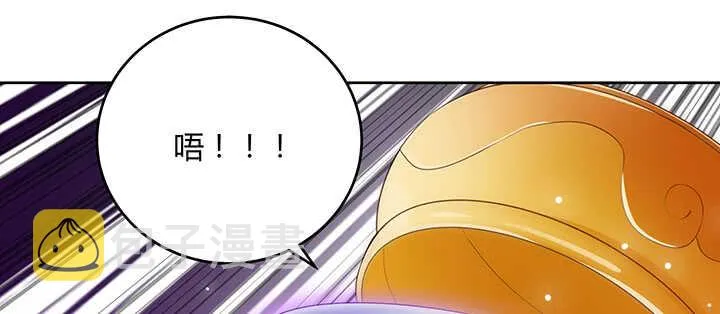 177话 高手护体 第27页