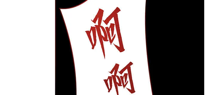 177话 高手护体 第31页