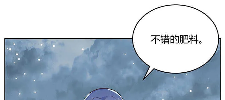 177话 高手护体 第36页