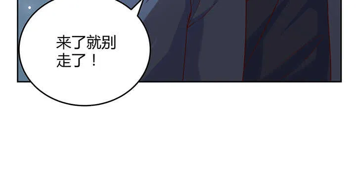 177话 高手护体 第42页
