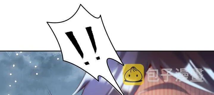 177话 高手护体 第43页