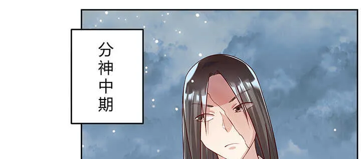 177话 高手护体 第50页