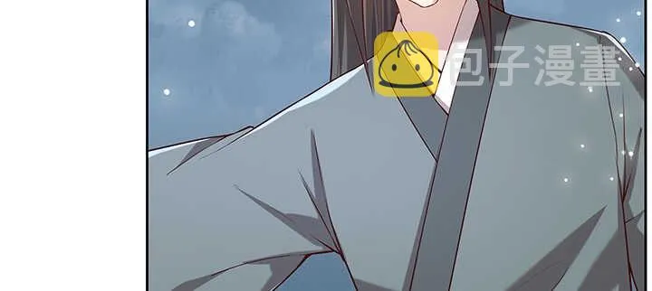 177话 高手护体 第51页