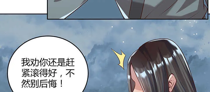 177话 高手护体 第52页