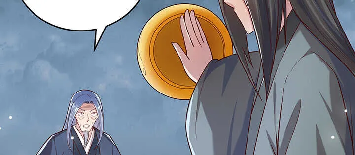 177话 高手护体 第53页