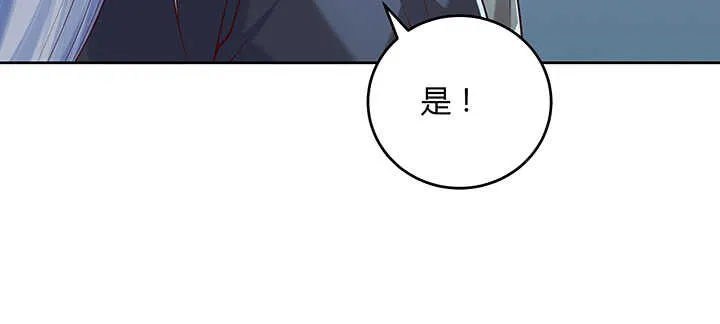 177话 高手护体 第59页
