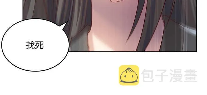 177话 高手护体 第62页